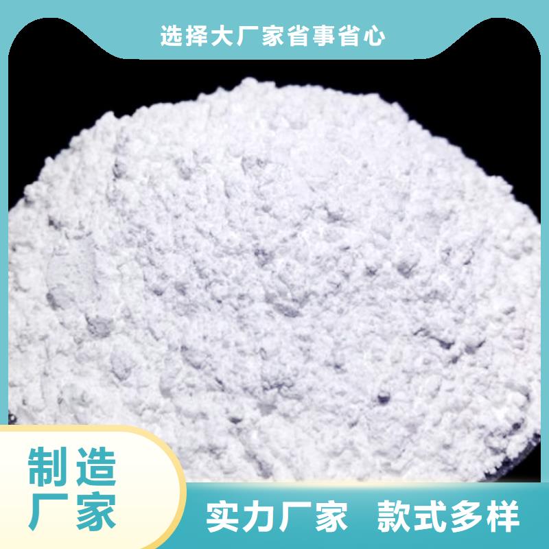  氧化钙品质优选