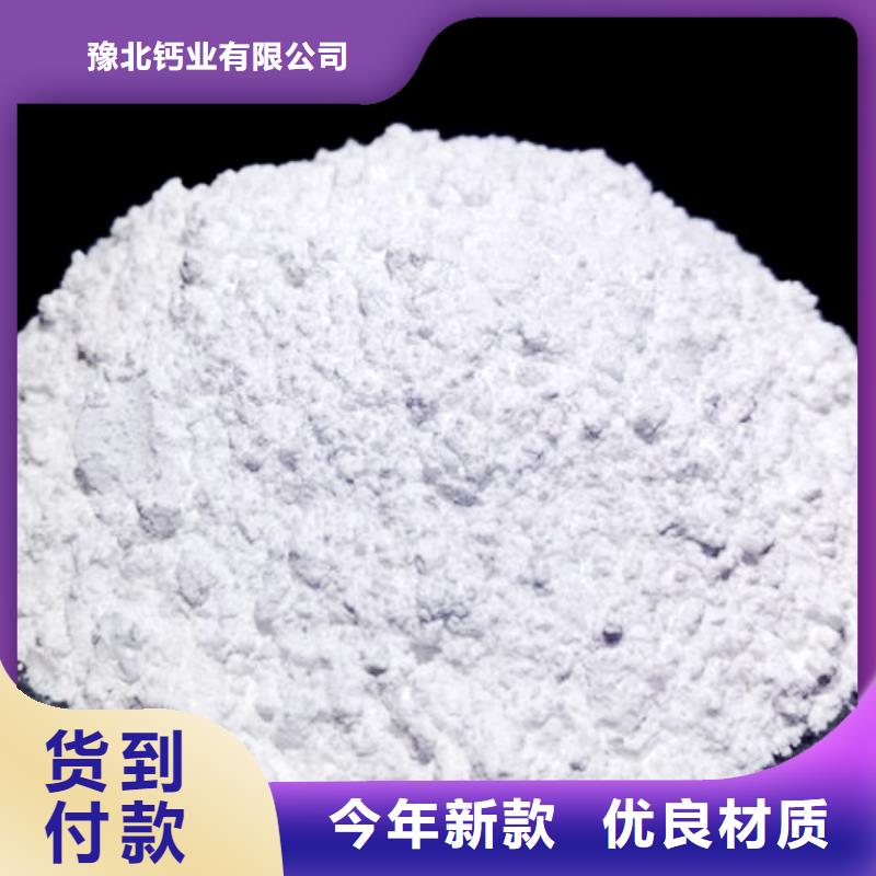 氧化钙现货交易