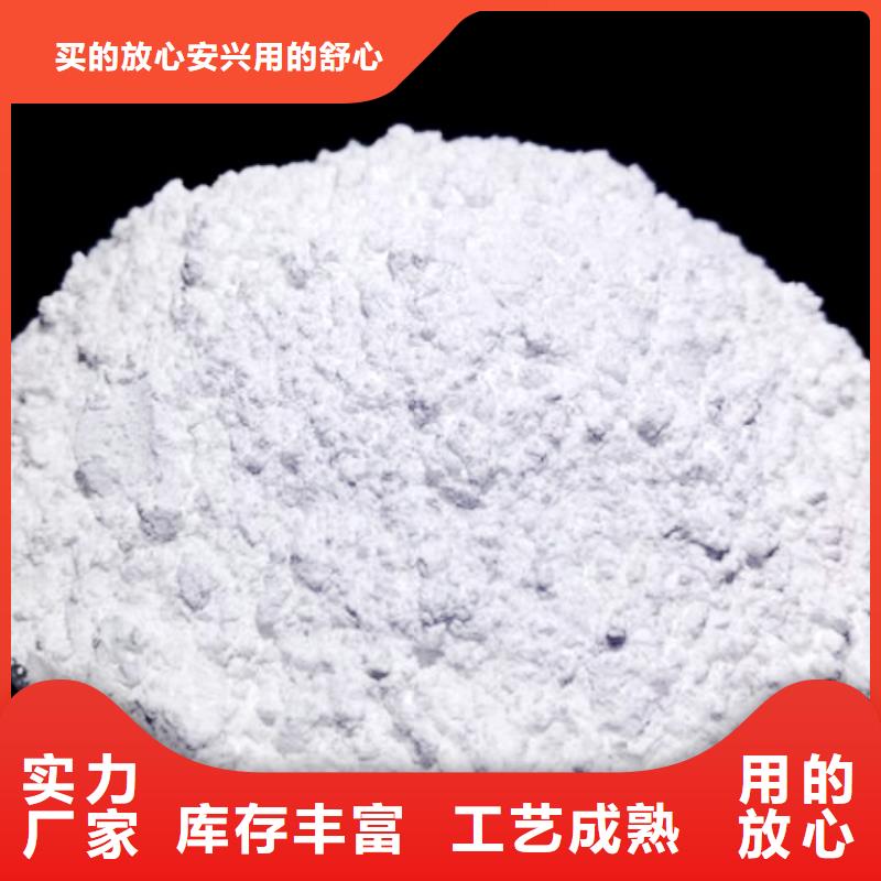 氧化钙质量看得见