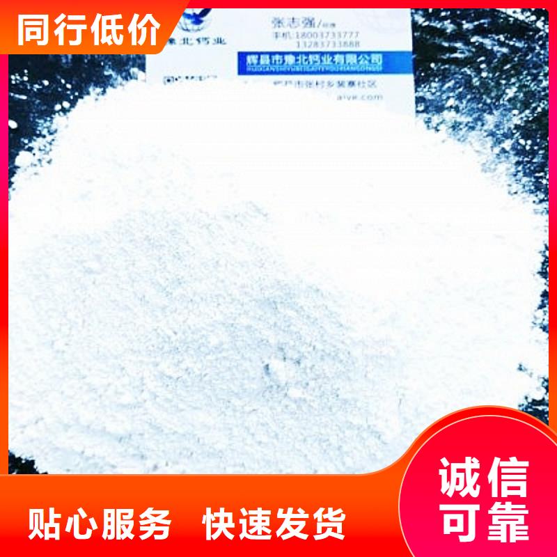 氧化钙全品类现货