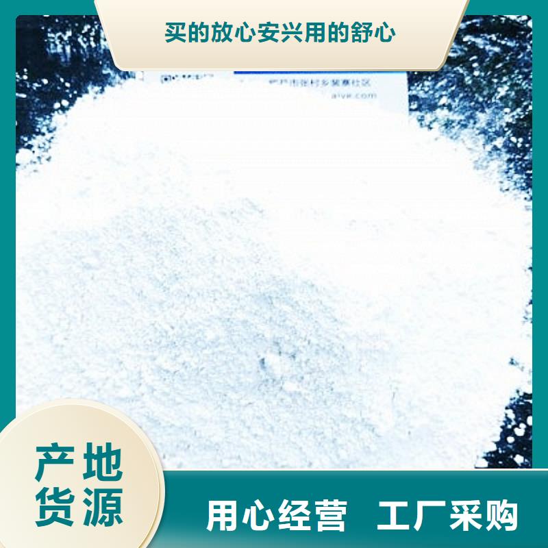 氧化钙工厂直营