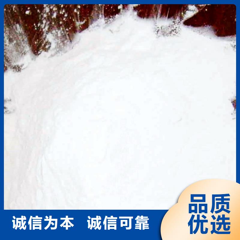 氧化钙诚信经营质量保证
