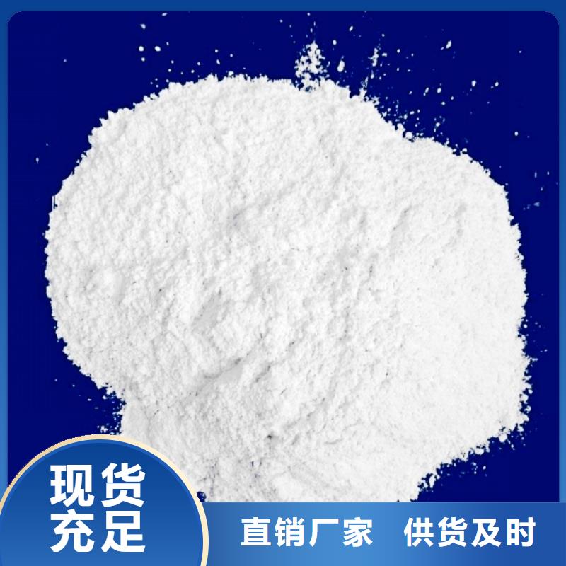 氧化钙敢与同行比服务