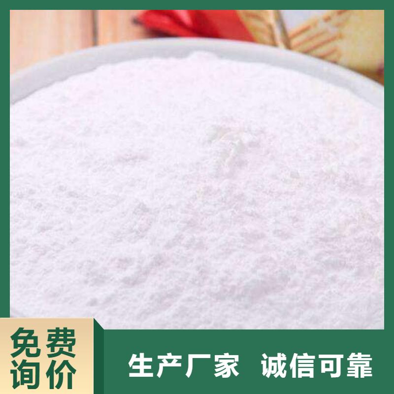 氧化钙【熟石灰】高标准高品质