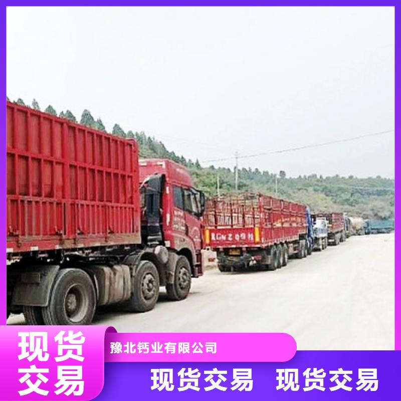  氧化钙厂家规格全