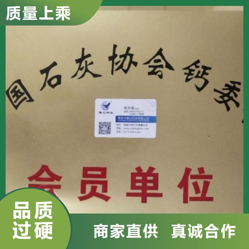 氧化钙研发生产销售