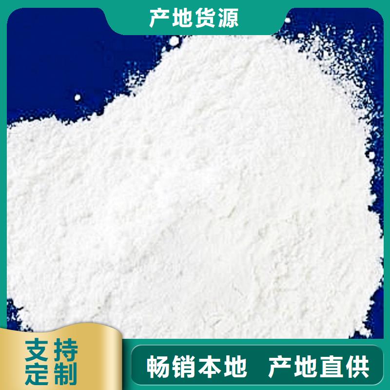 氧化钙研发生产销售