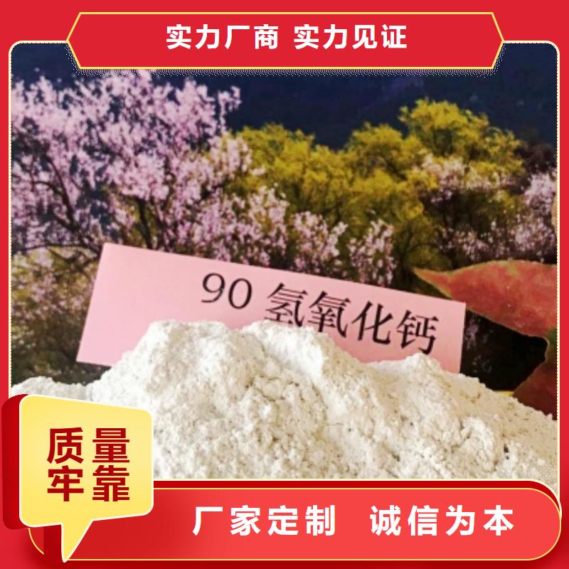 灰钙粉-【熟石灰】多种场景适用