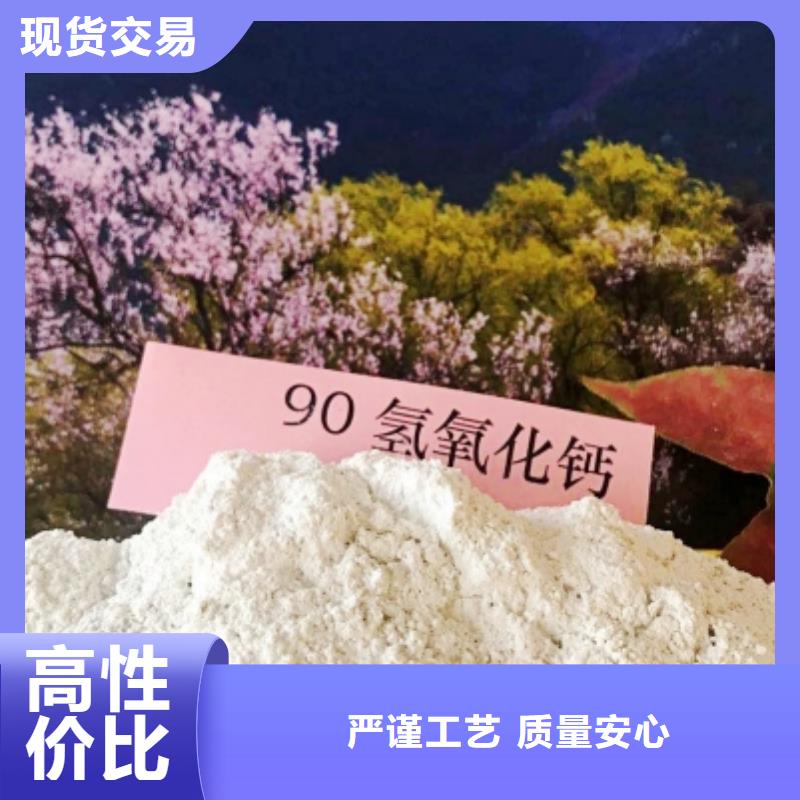 灰钙粉专注产品质量与服务