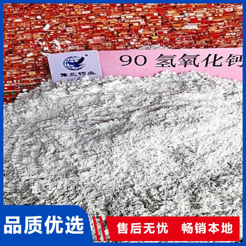  灰钙粉好产品价格低