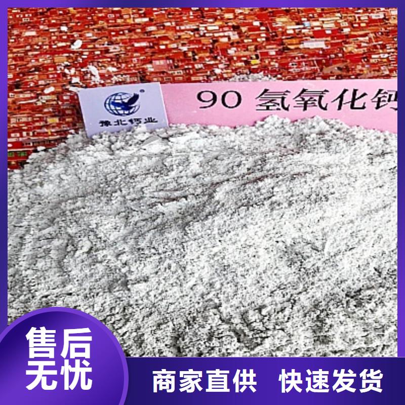 灰钙粉厂家大量现货