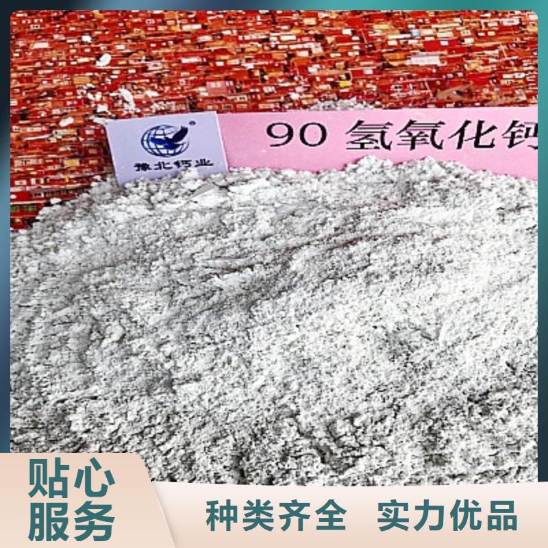 灰钙粉多年行业积累