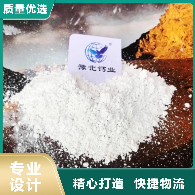 灰钙粉选择我们没错