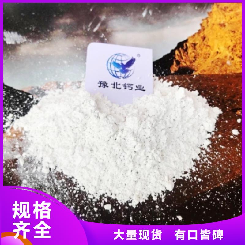 灰钙粉_颗粒氢氧化钙专业厂家