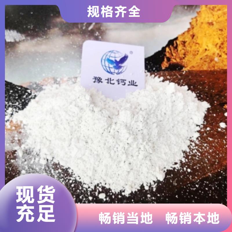 灰钙粉厂家经验丰富