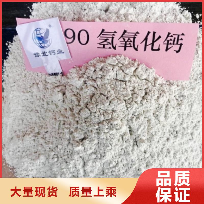 灰钙粉追求品质