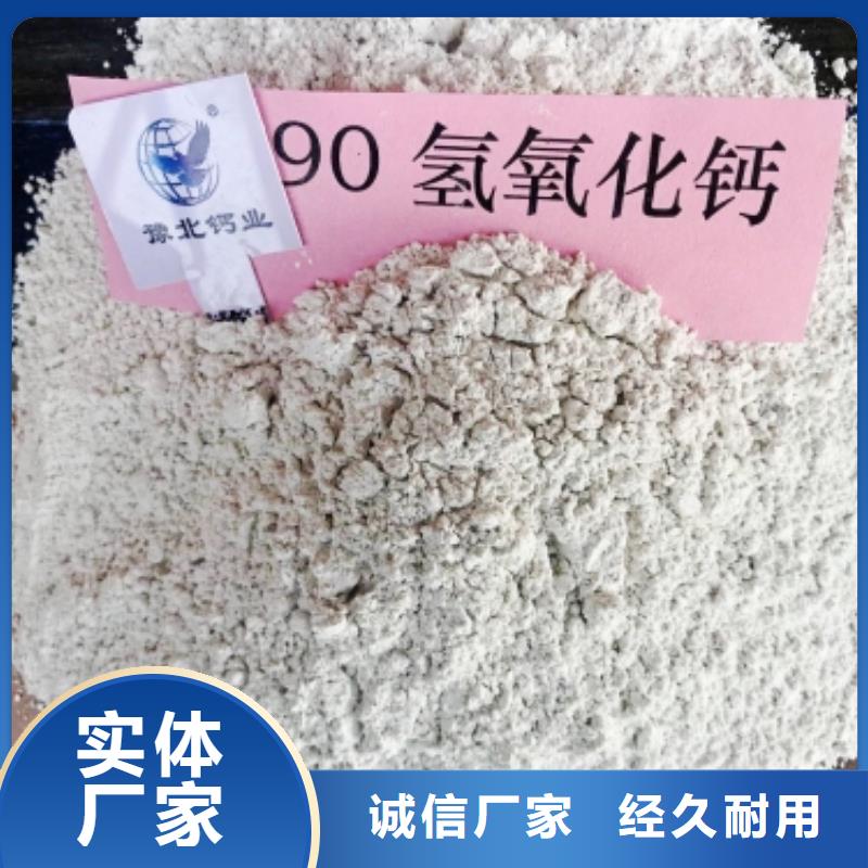 灰钙粉采购无忧