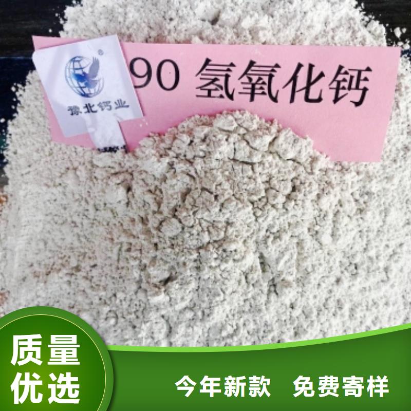 灰钙粉品质保证实力见证