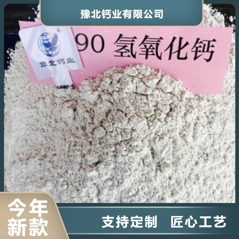 灰钙粉正规厂家