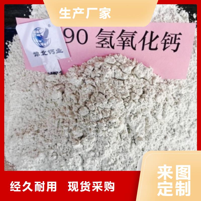  灰钙粉商家直供
