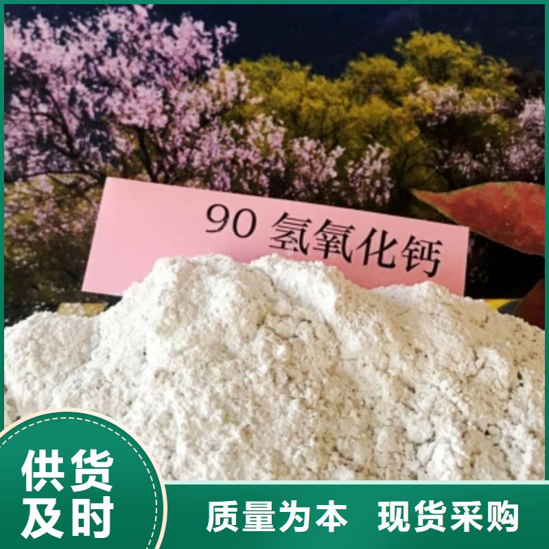 灰钙粉低价货源
