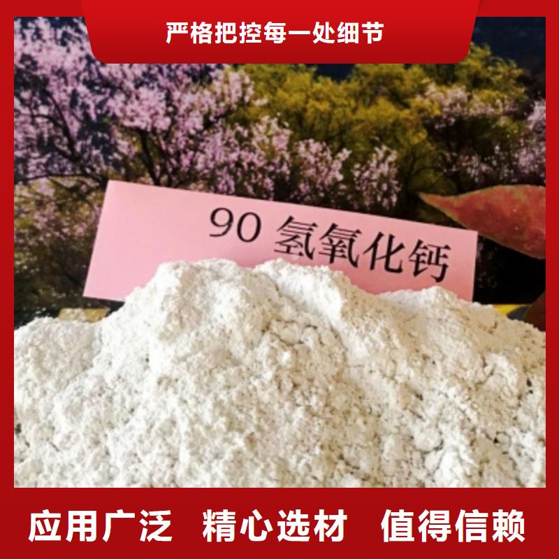 灰钙粉来图加工定制