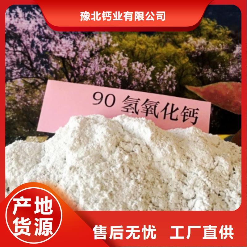 灰钙粉重信誉厂家