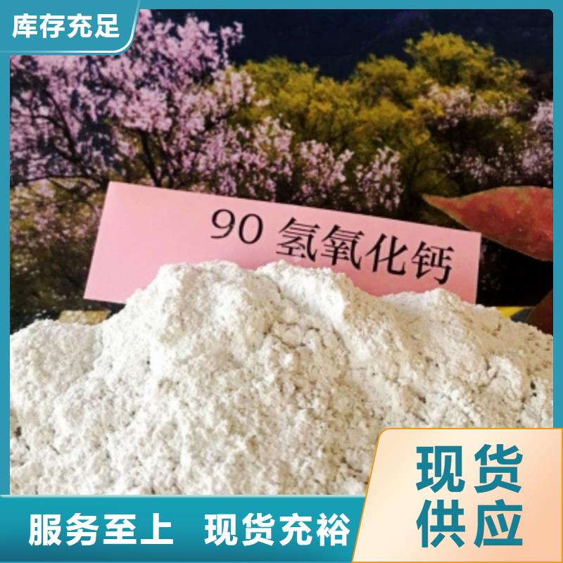 灰钙粉白灰块氧化钙厂家实力才是硬道理