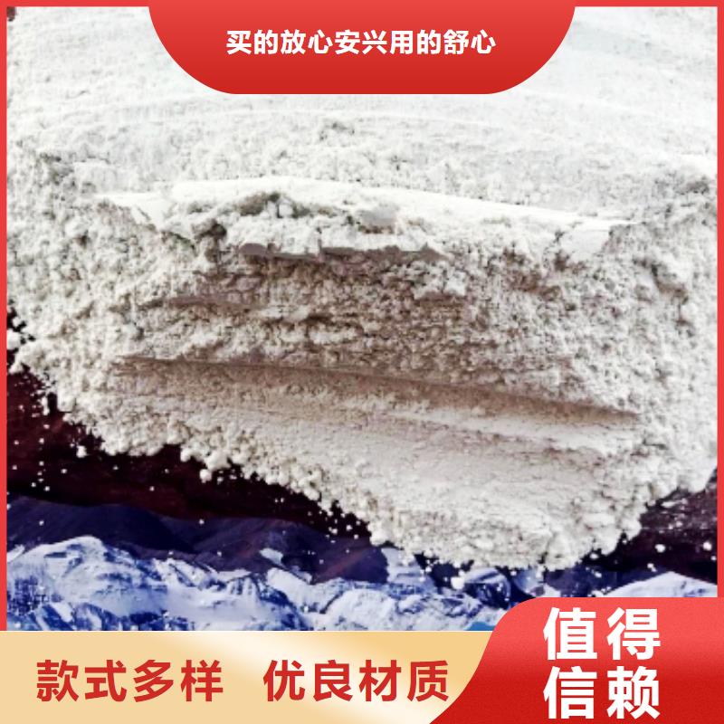 灰钙粉24小时下单发货