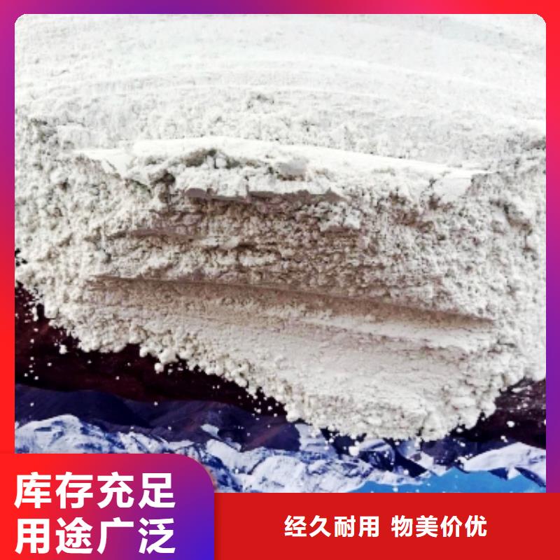 灰钙粉精选优质材料