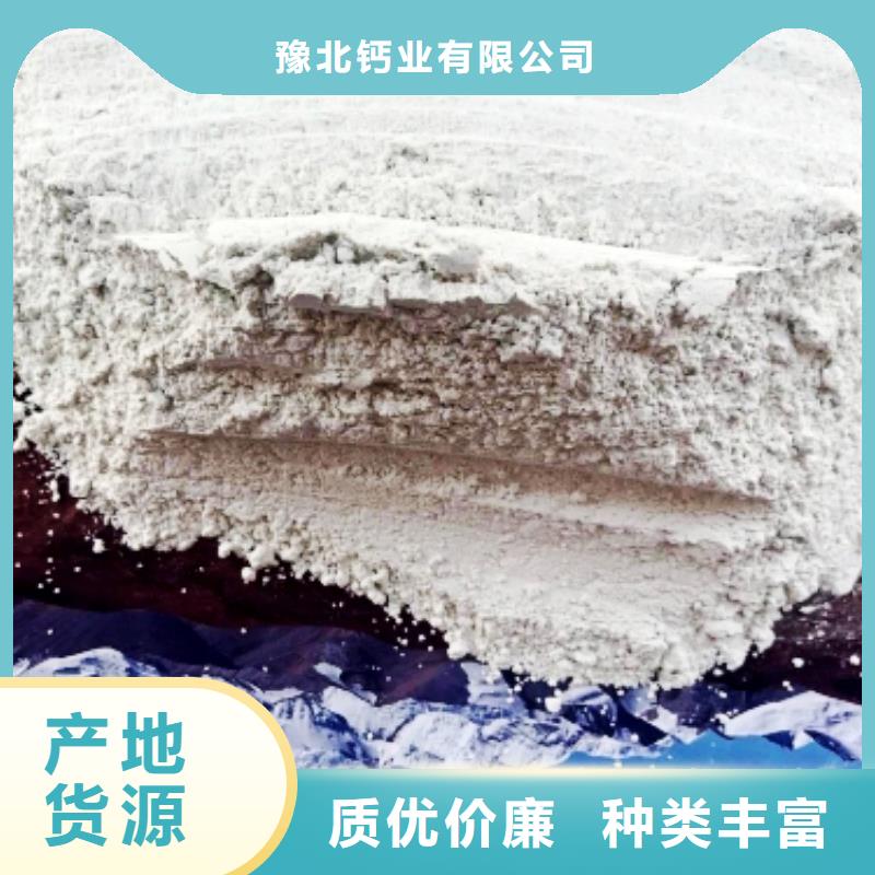 灰钙粉专业完善售后