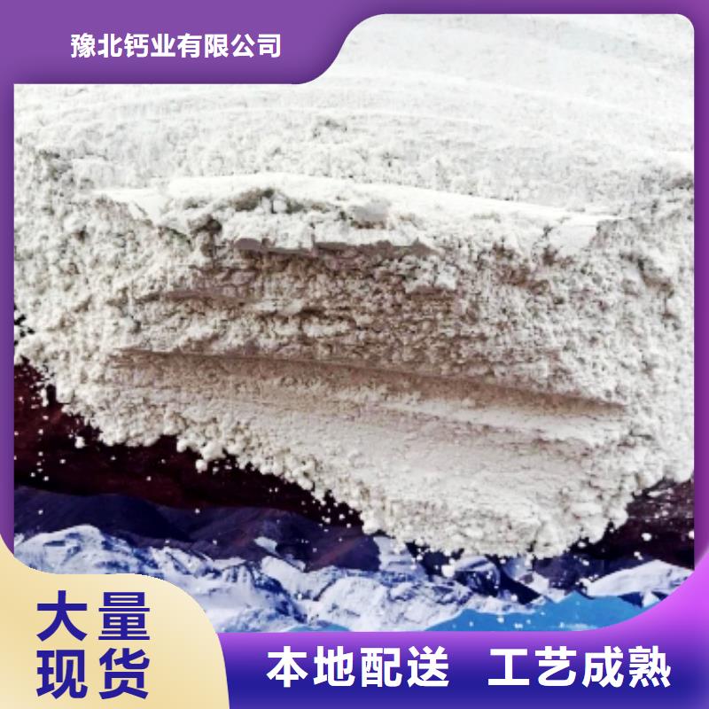 灰钙粉分类和特点