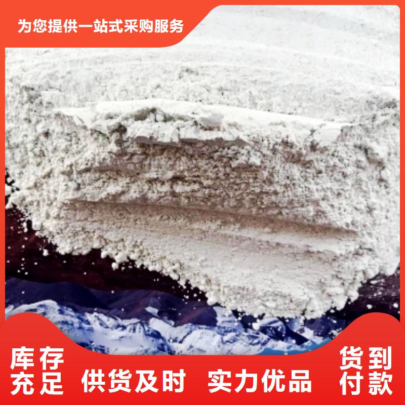 灰钙粉今日价格
