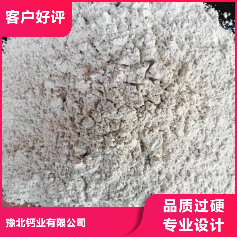 灰钙粉厂家实力大