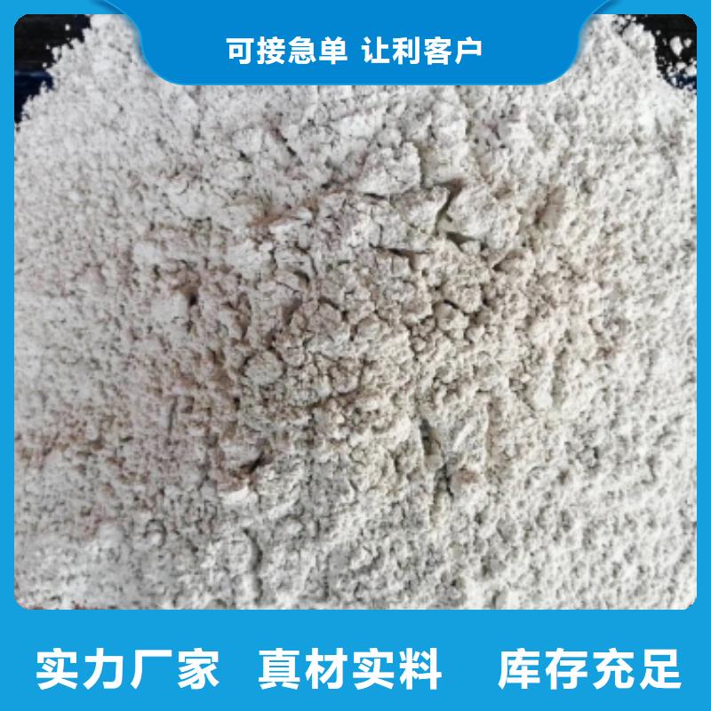 灰钙粉拒绝差价