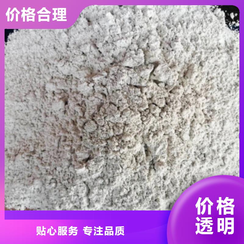 灰钙粉每一处都是匠心制作