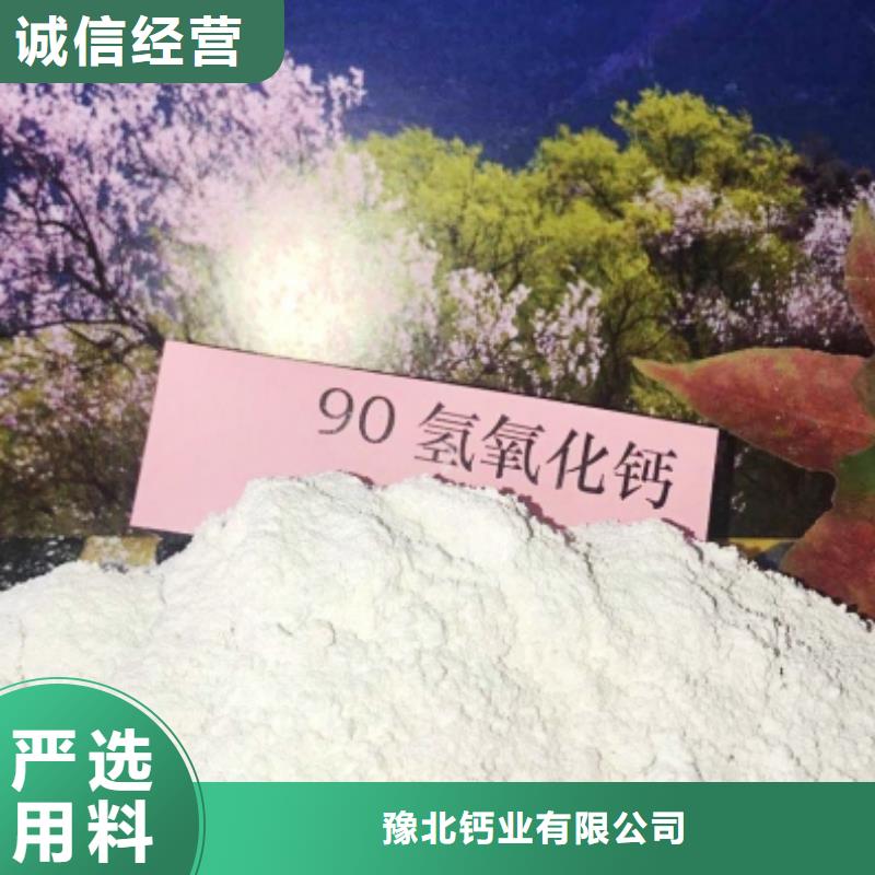 灰钙粉自产自销