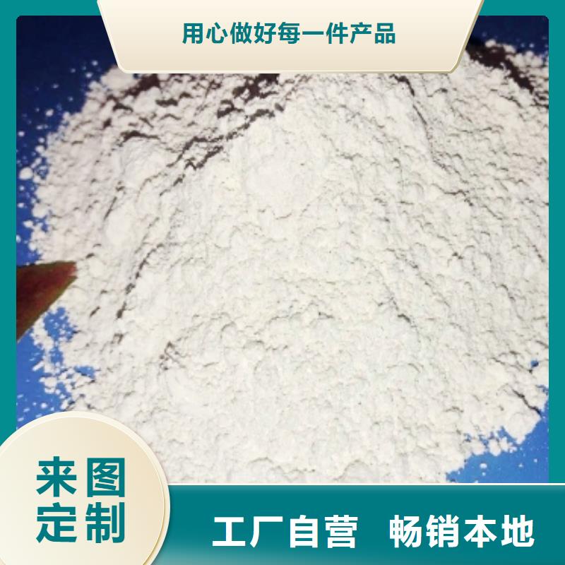 灰钙粉质检严格放心品质
