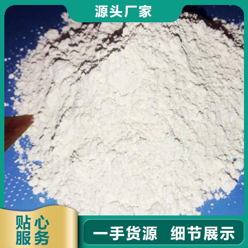 白灰块氧化钙视频-武陵源|慈利|湘潭|娄底|益阳|岳阳|常德豫北钙业白灰块氧化钙_ 豫北钙业(张家界市分公司)