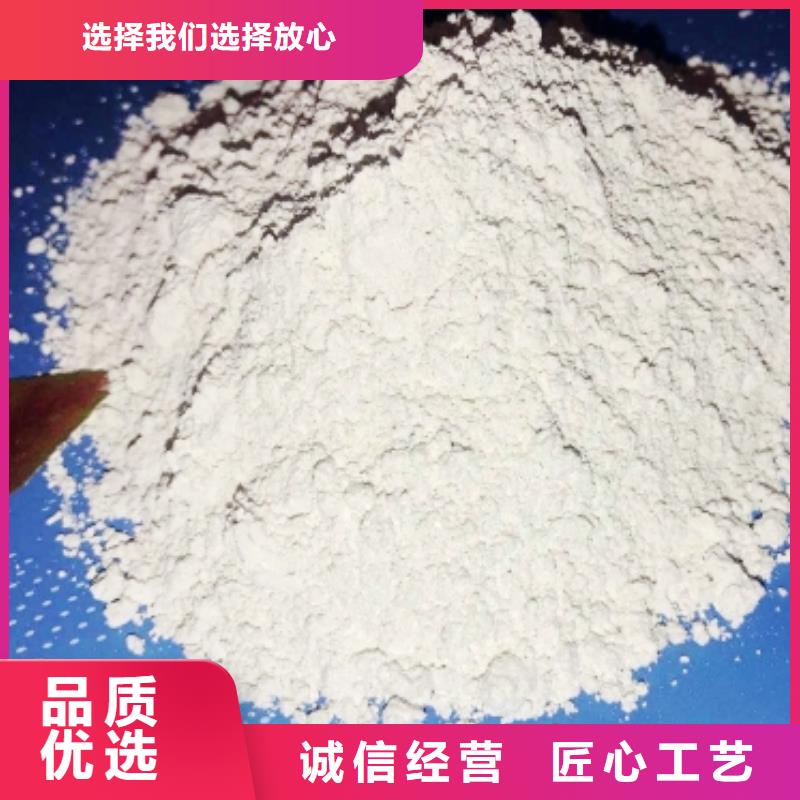 灰钙粉性能稳定