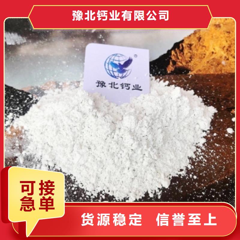 灰钙粉一对一为您服务