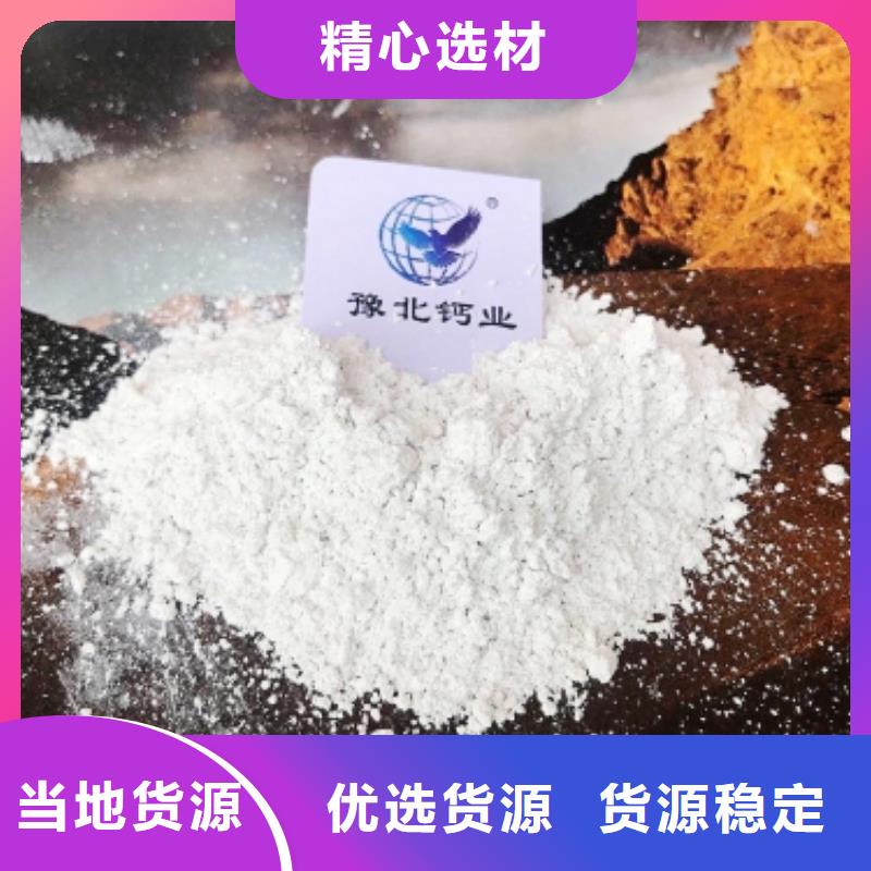 灰钙粉来图定制