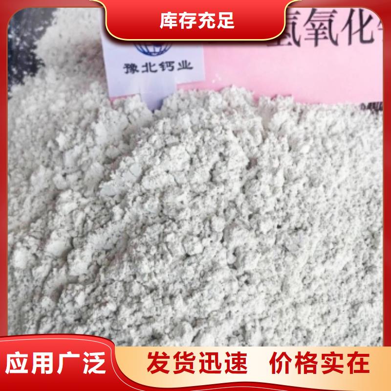 灰钙粉拒绝差价