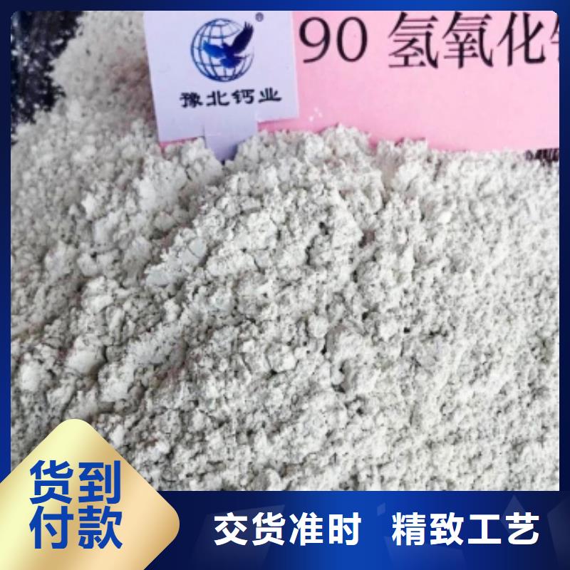 灰钙粉品质商家