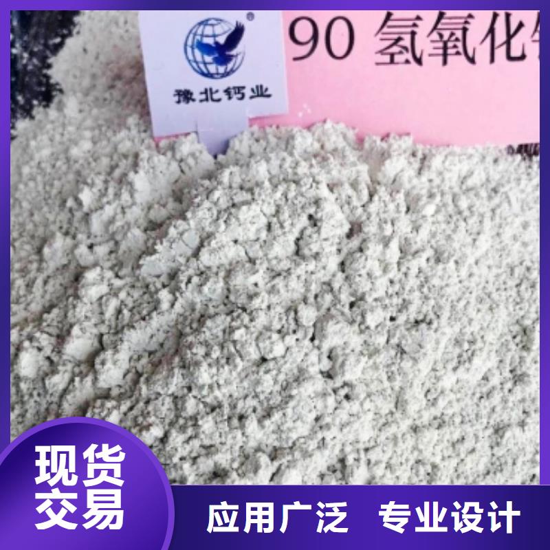 灰钙粉-【白灰块批发】好厂家有担当