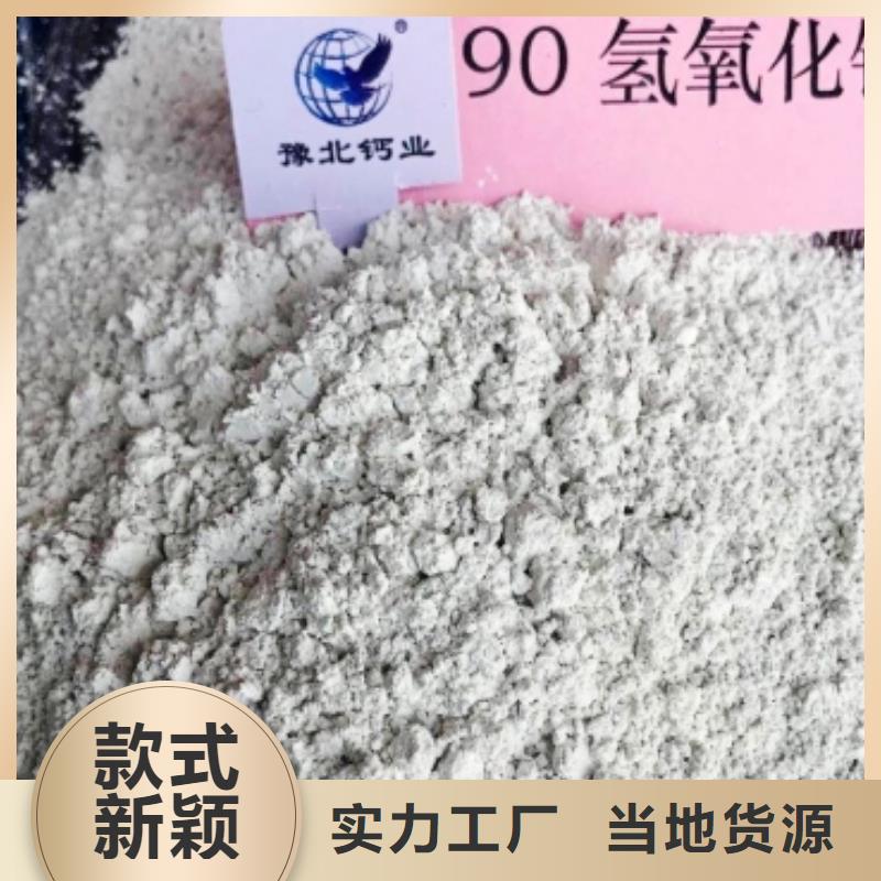  灰钙粉厂家实力大