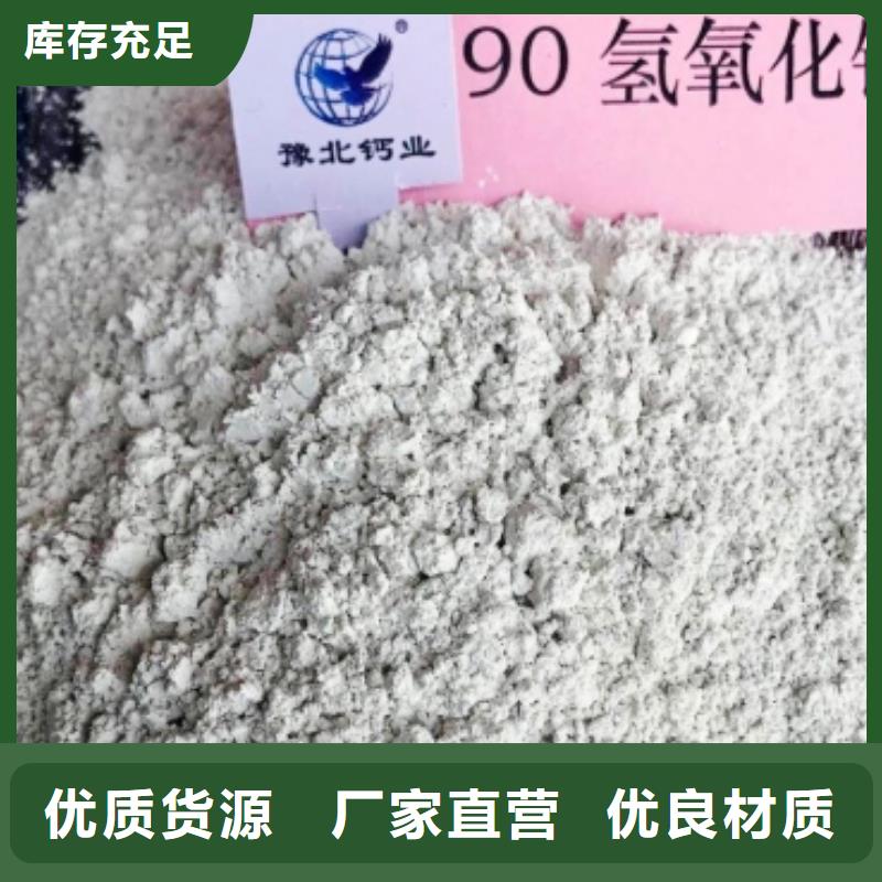 灰钙粉种类齐全