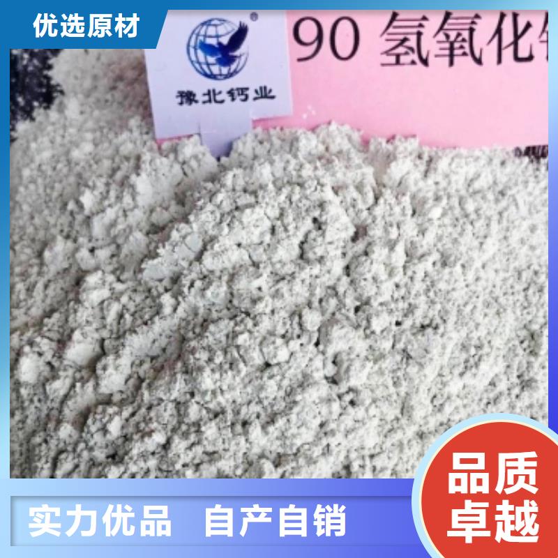  灰钙粉匠心制造