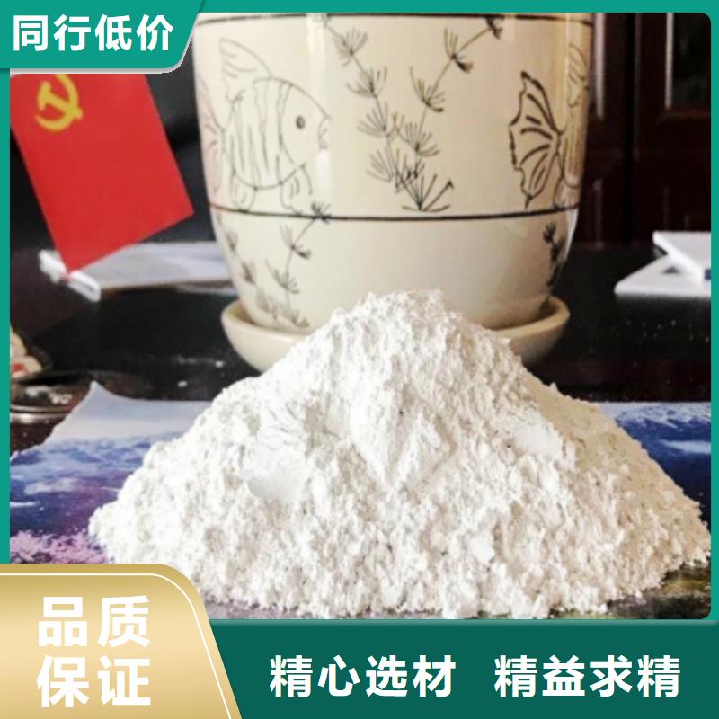 灰钙粉消石灰批发根据要求定制