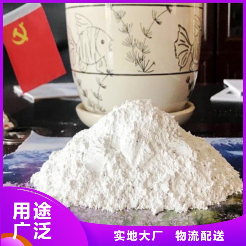 灰钙粉厂家直接面向客户
